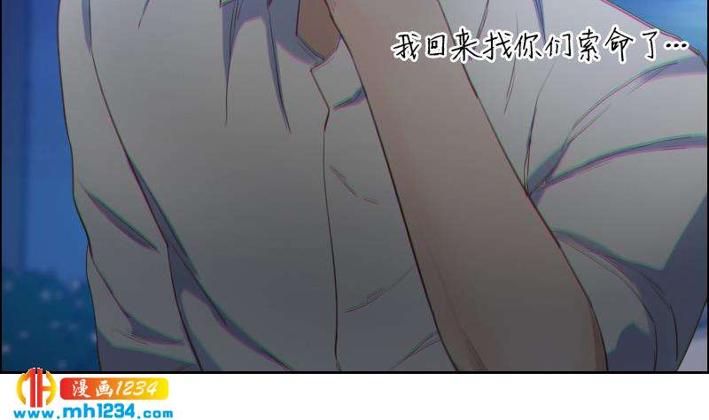 第76话 回来找你们了40