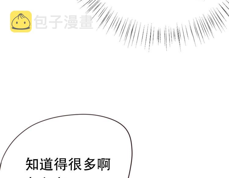 第5话 你是桃桃？！36