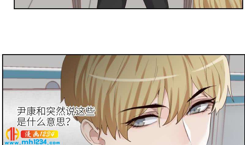 第99话 他痴情的对象不是你18