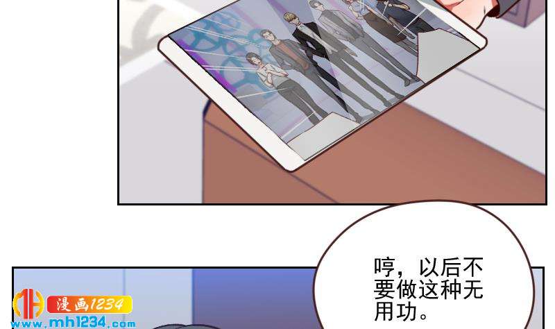 第63话 难道这就是傲娇？9