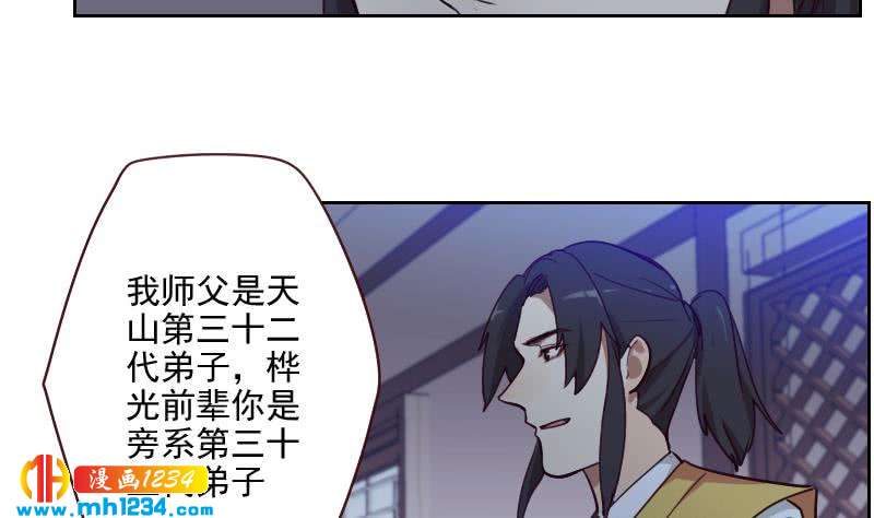 第41话 救场的来了16