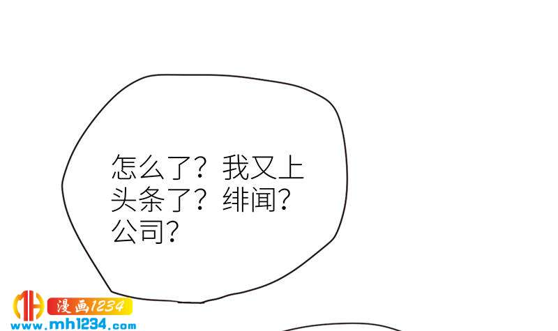 第150话 走吧，结婚去！5