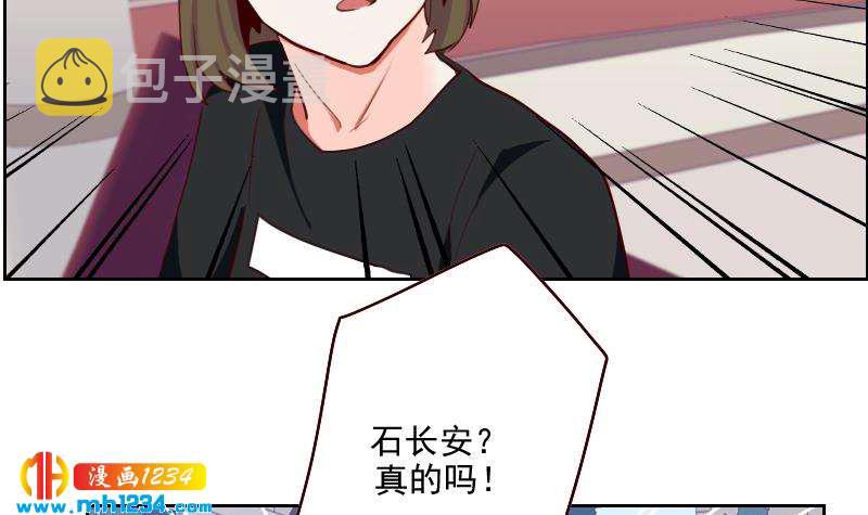第51话 牧哥你真好17