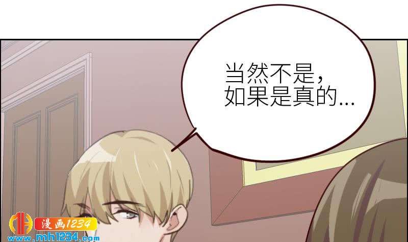 第117话 我相信他45