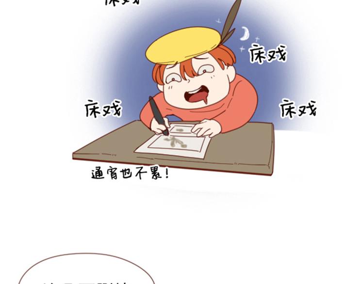 第13话 你要干嘛？！36