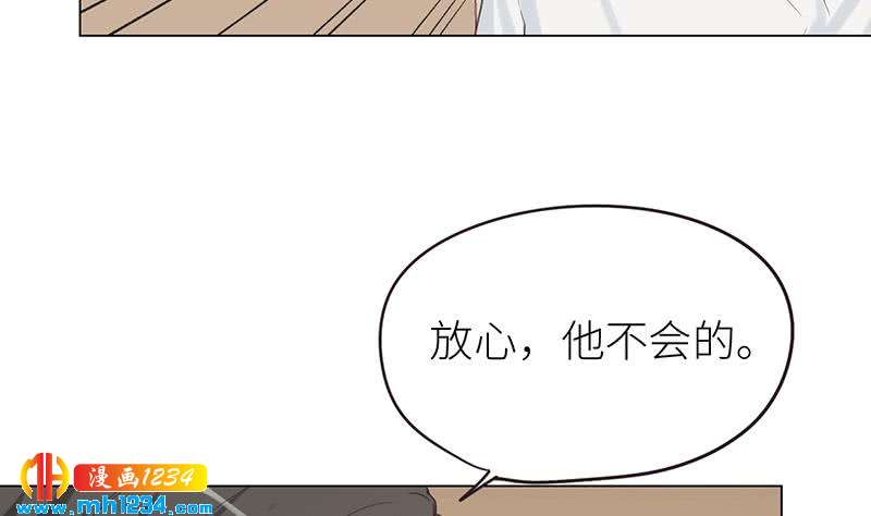 第133话 真凶的线索61