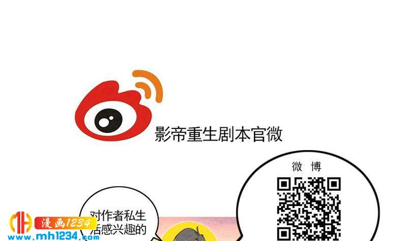 第92话 难道你喜欢上我了？65