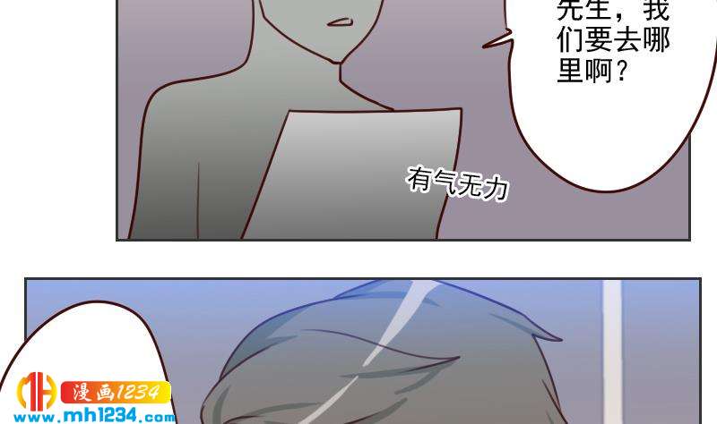 第54话 他嘚瑟不了多久48