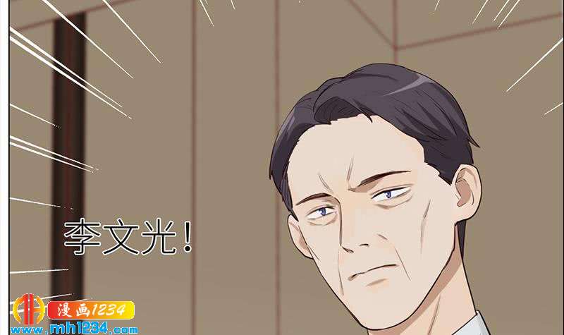 第128话 曝光包养50