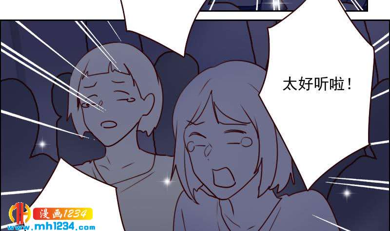 第59话 想我哥了15