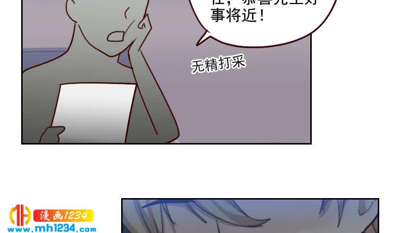 第55话 重生未必是坏事7