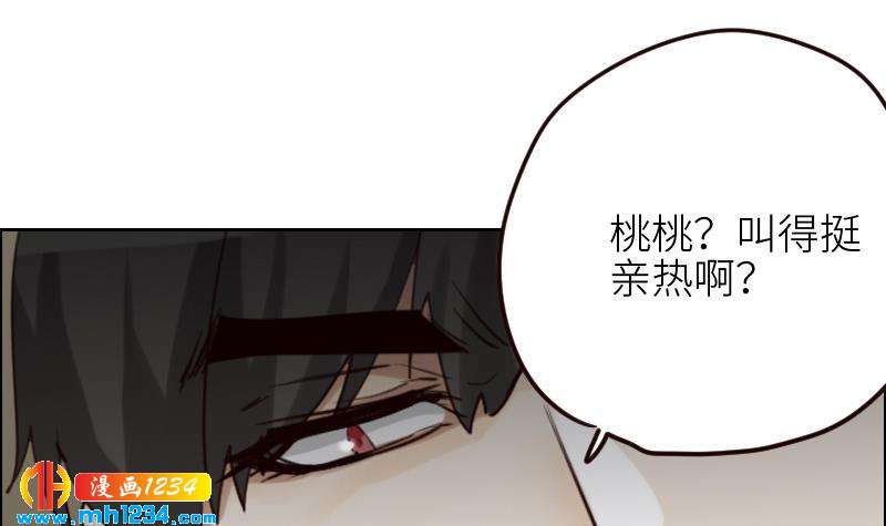 第92话 难道你喜欢上我了？14