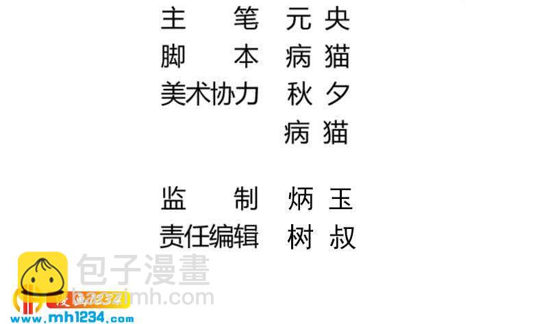 第130话 触到逆鳞3