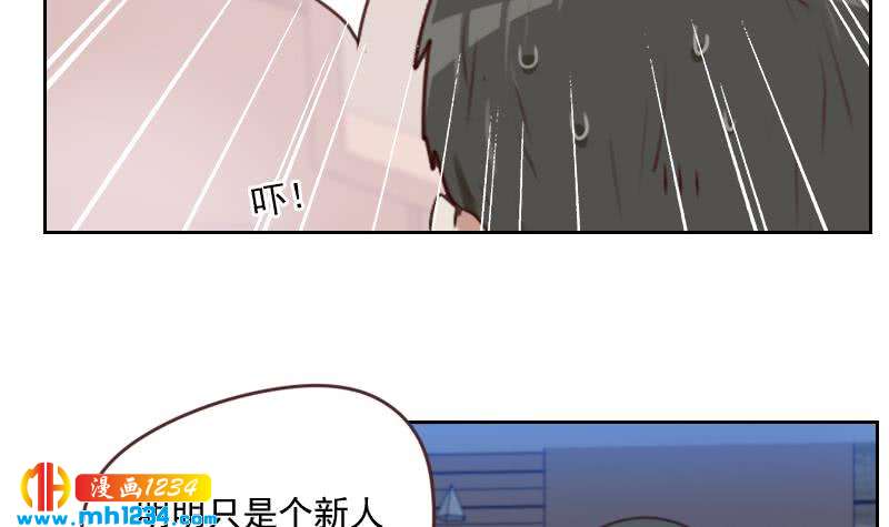 第67话 酒局32