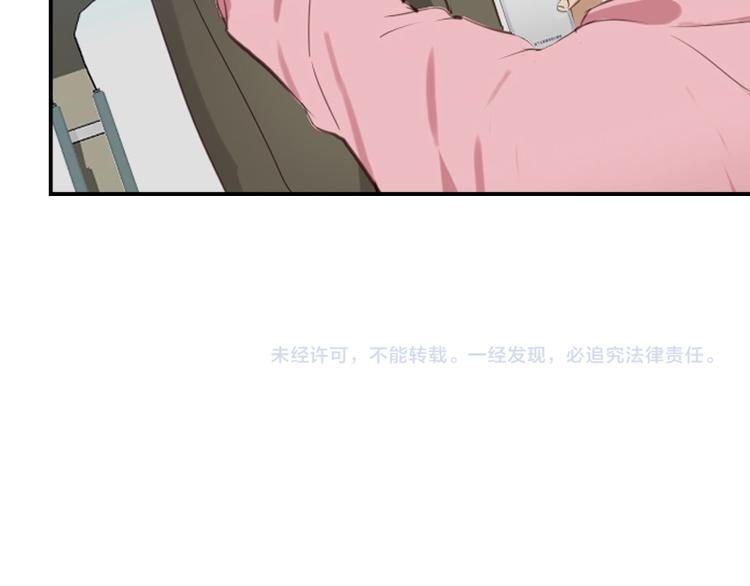 第10话 当一回学霸39