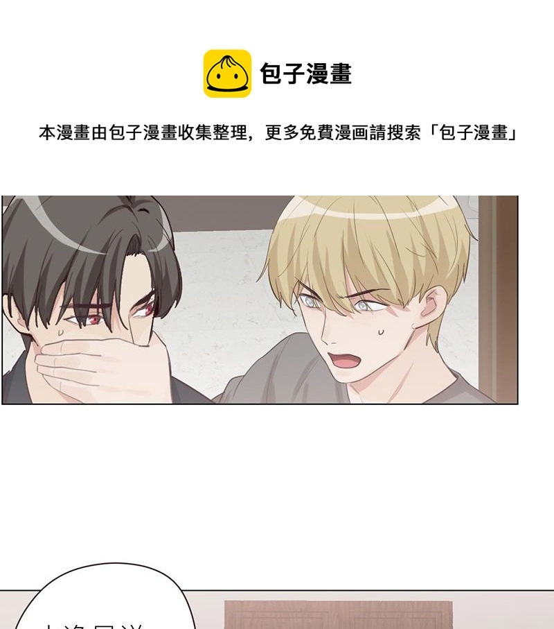 第137话 就别想娶他！50
