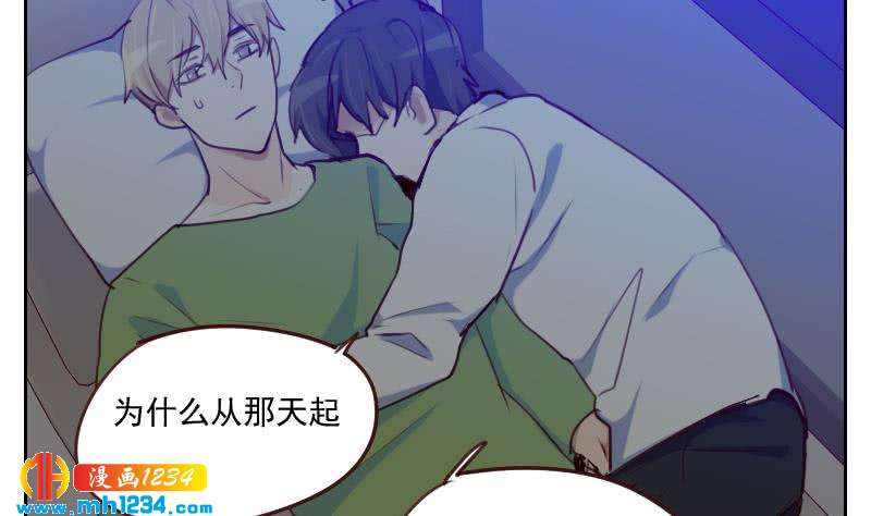 第38话 让我包养你一辈子10