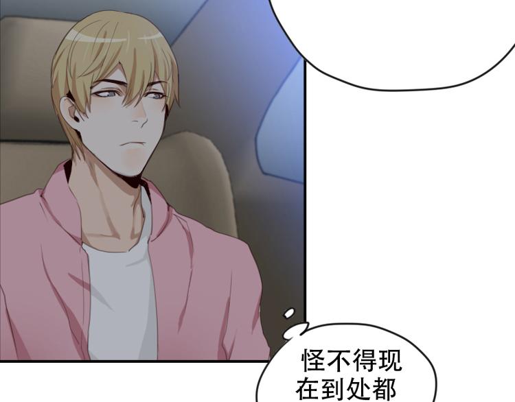 第15话 这是要翻拍新华字典？32