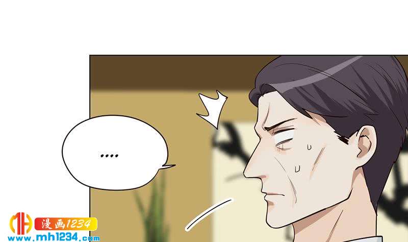 第130话 触到逆鳞15