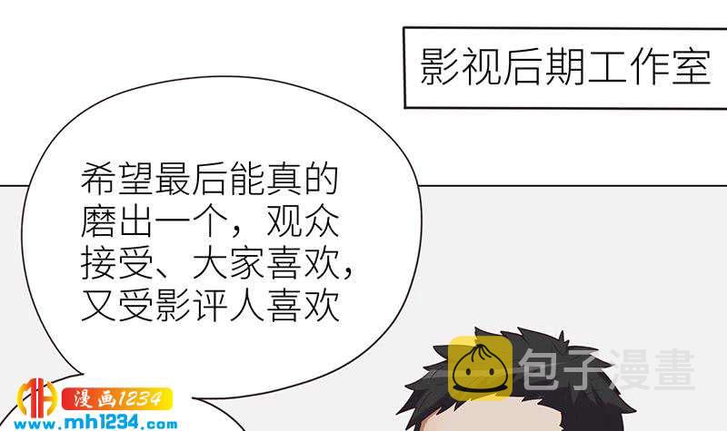第141话 杀青77