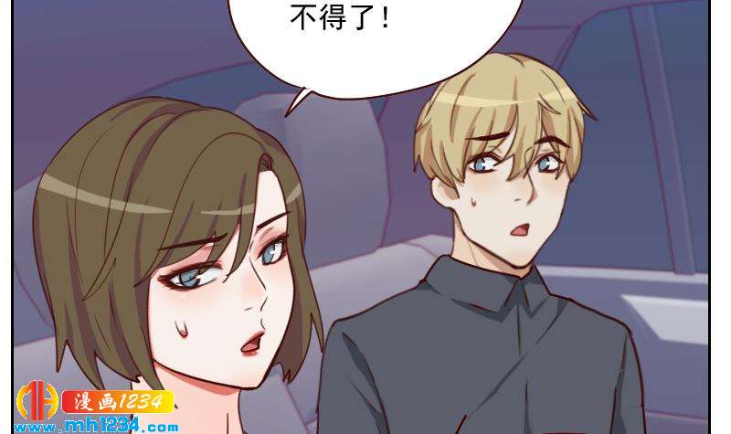 第55话 重生未必是坏事38