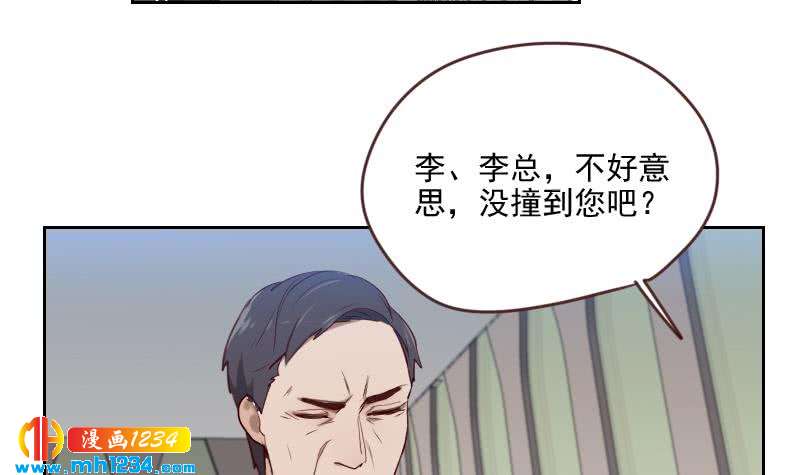 第64话 李总的阴谋14