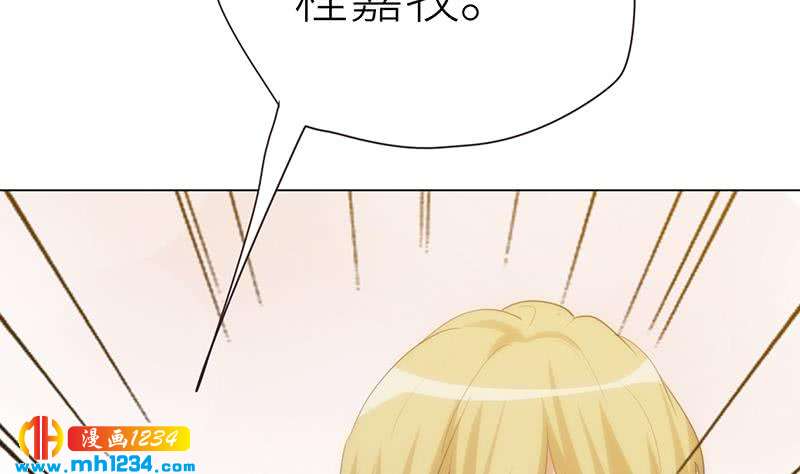 第148话 是你主动的33
