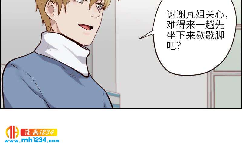第98话 醋味满满14