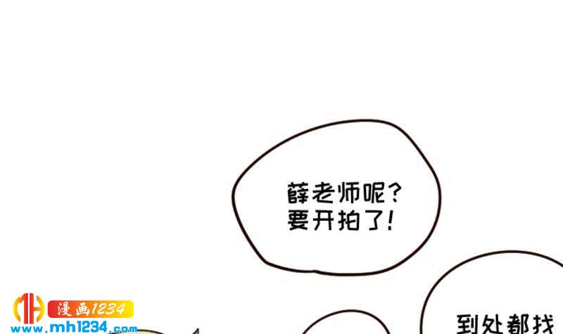 第105话 死敌的阴谋？77