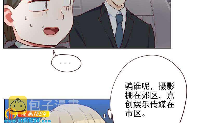 第45话 戏精霍总上线49