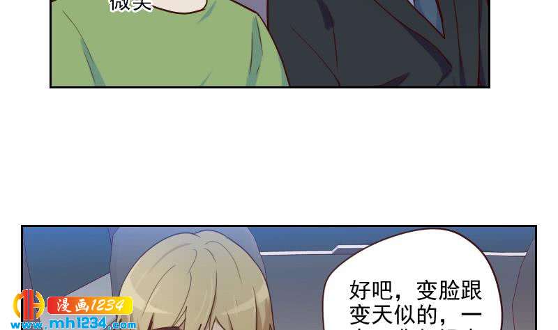 第45话 戏精霍总上线40