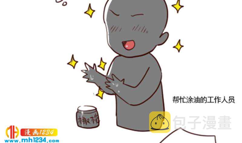 第33话 你本来就天生丽质45