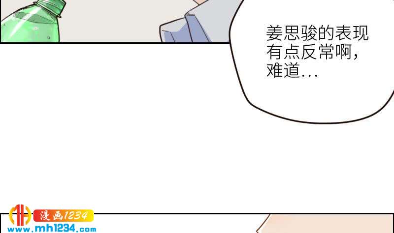 第105话 死敌的阴谋？34