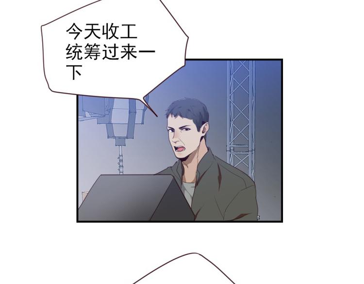 第21话 龙套比我戏还多33