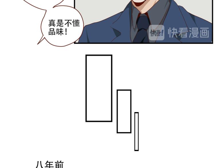 第24话 独特的口味18