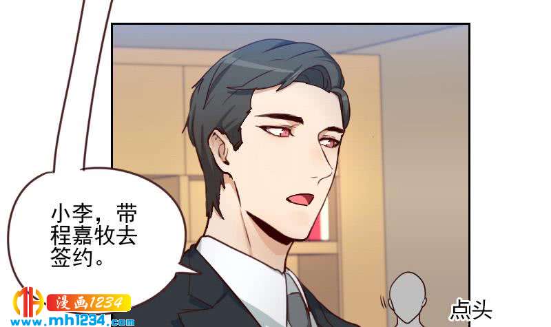 第62话 我只喜欢过他一个人14