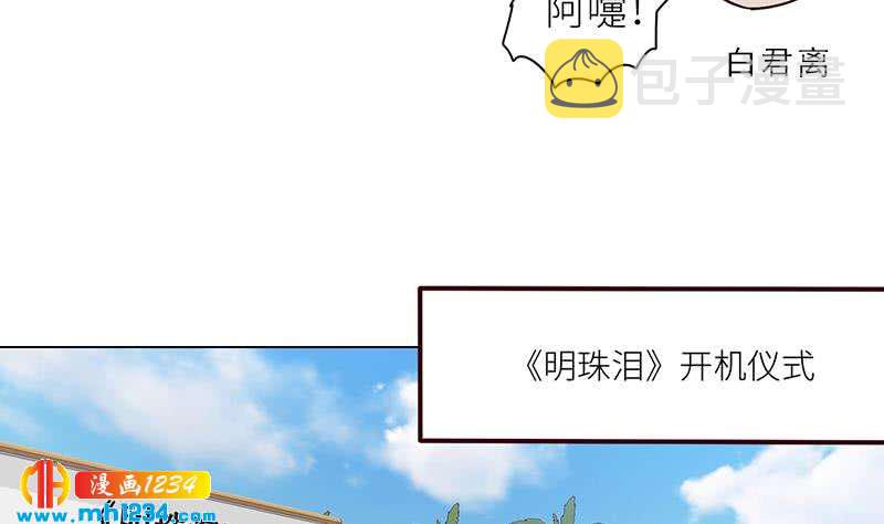 第131话 CP感满满24