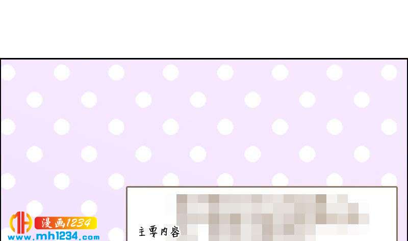 第115话 搞事，公关鬼才阿牧60