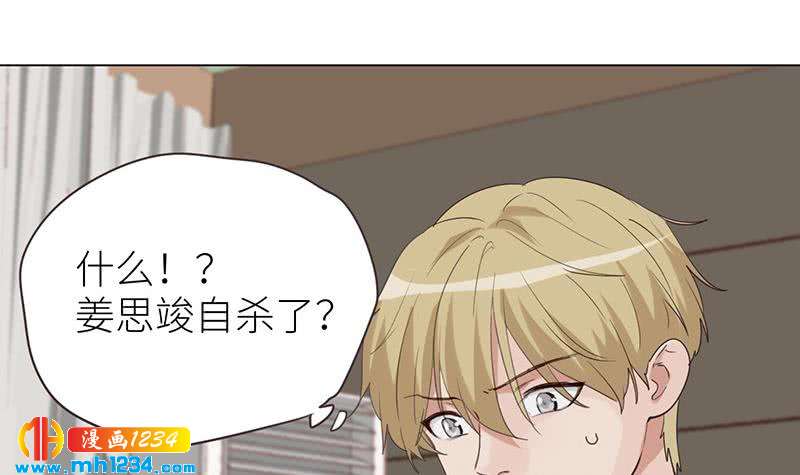 第149话 出大事了5