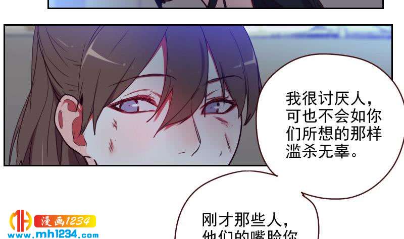 第40话 上热搜了？36