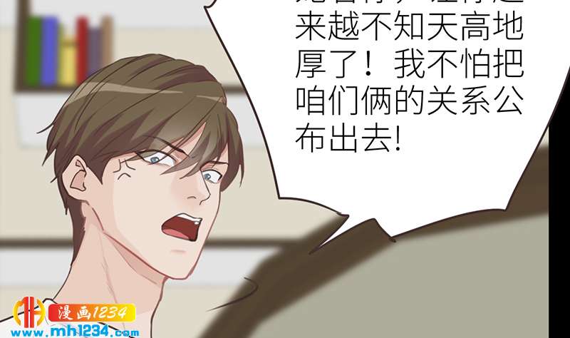 第144话 当年的事51