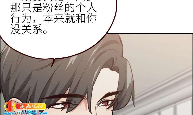 第115话 搞事，公关鬼才阿牧47