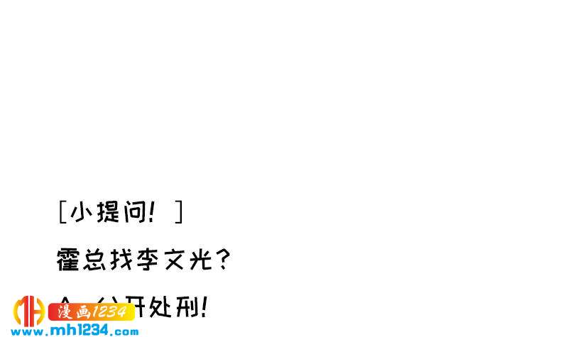 第129话 怎么会这样？！65