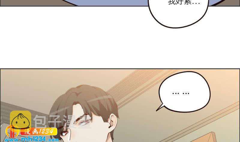 第107话 霍逸害羞了？30