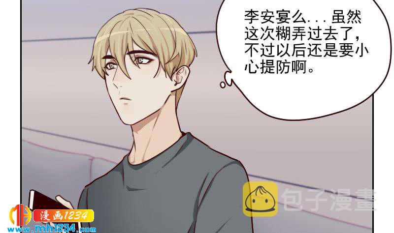 第60话 霍逸要签我？28