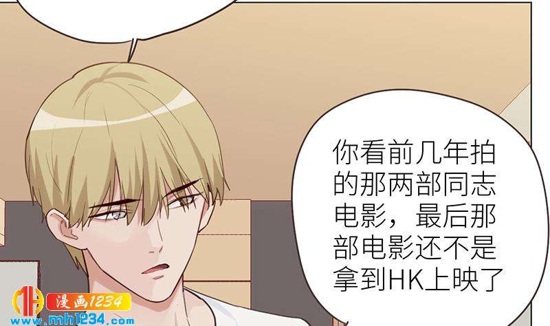 第145话 证据确凿9