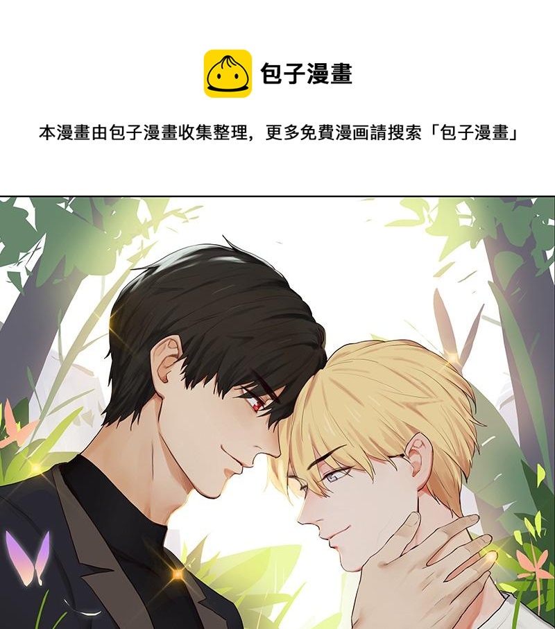 第137话 就别想娶他！0