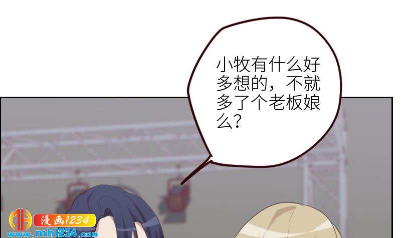 第118话 霍逸的谎言32