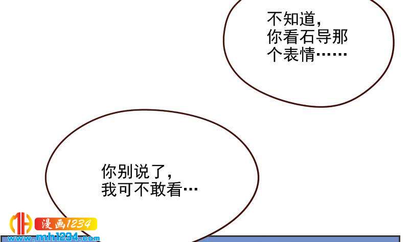 第54话 他嘚瑟不了多久33
