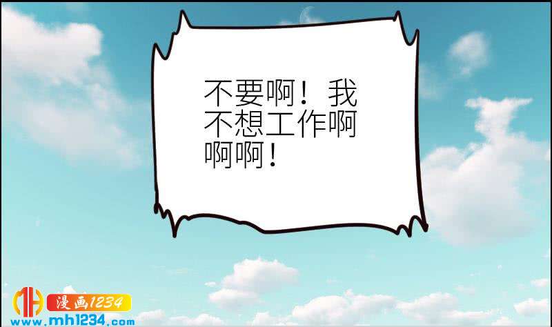 第114话 震惊！霍逸转性了！42
